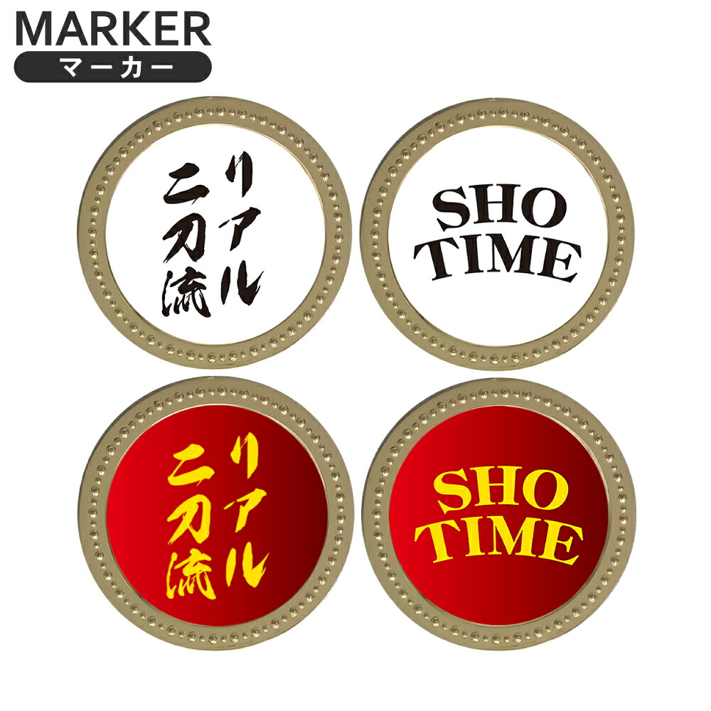 楽天市場】ゴールドマーカー リアル二刀流 SHO TIME メタルマーカー