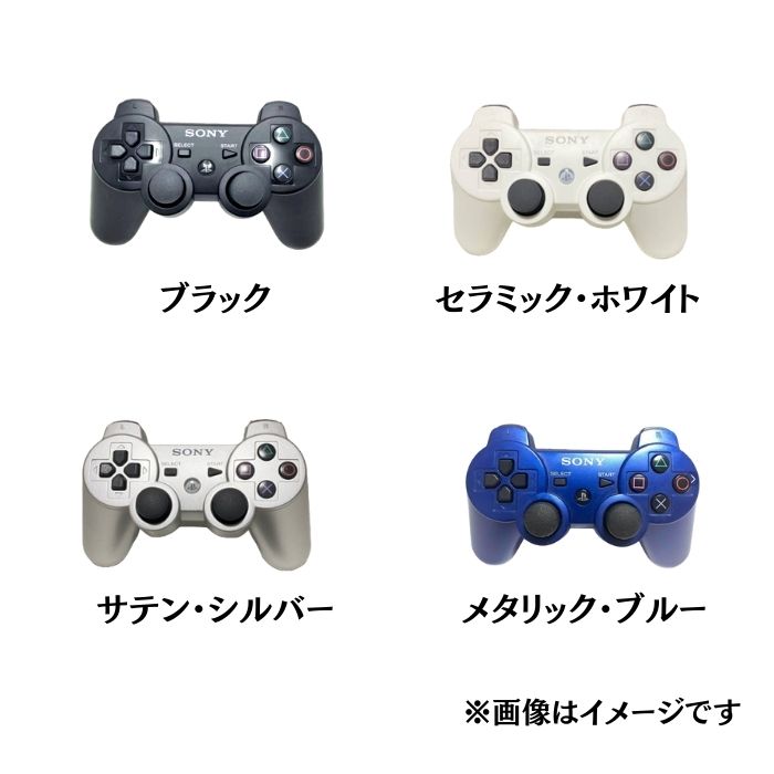 楽天市場】【純正】レビューでPS3ソフトプレゼント☆ ワイヤレス