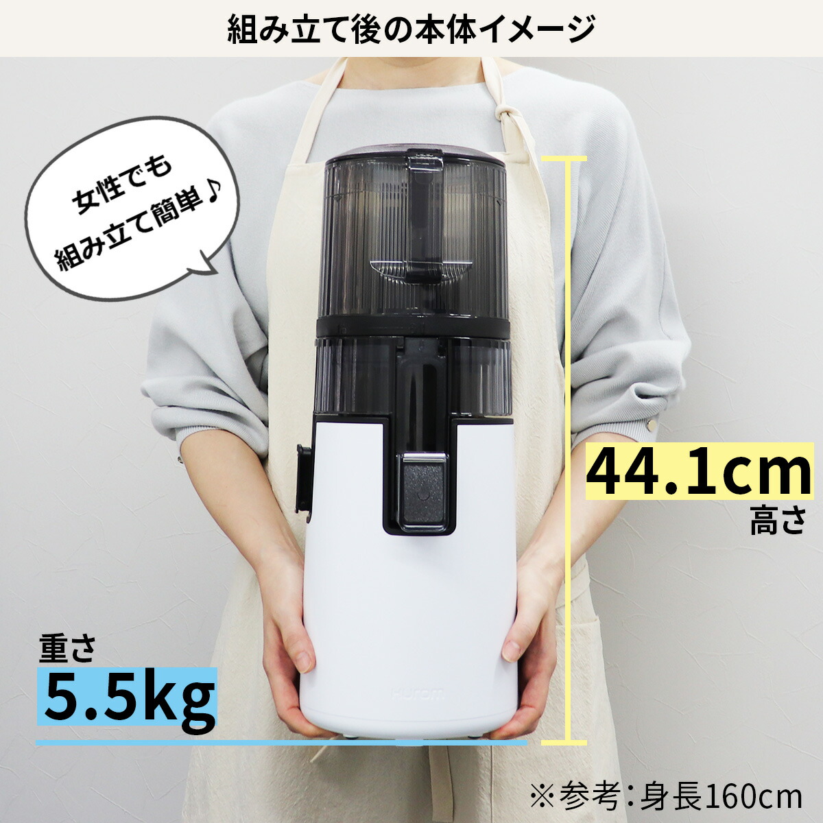 楽天市場】【HUROM 公式】ヒューロム H70ST｜コールドプレスジューサー