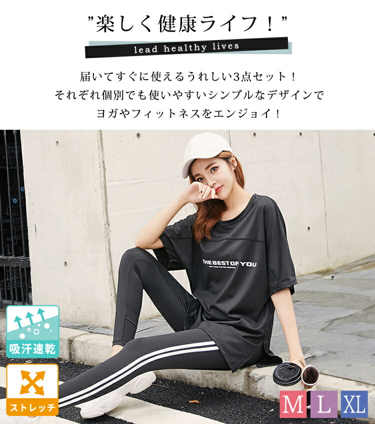 楽天市場】ヨガウェア 上下セット ヨガトップス ブラトップ レギンス