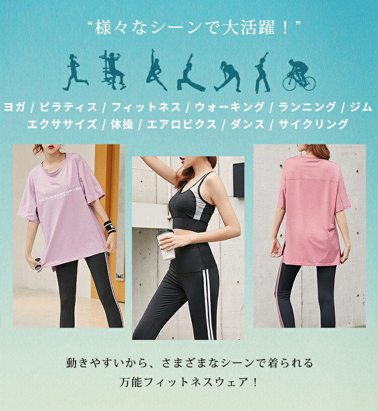 楽天市場】ヨガウェア 上下セット ヨガトップス ブラトップ レギンス