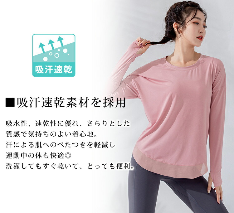 楽天市場】【25日限定全品10%OFFクーポン】ヨガウェア ヨガトップス