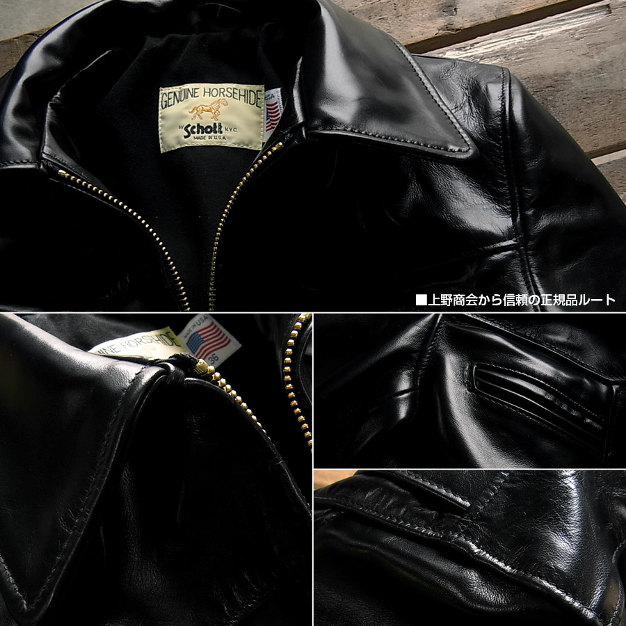 楽天市場】Schott ショット ホースレザージャケット メンズ 革ジャン