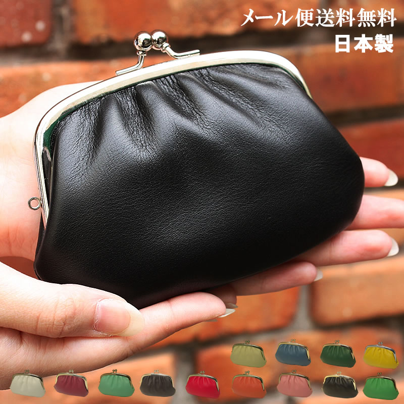 楽天市場】がま口財布 親子がま口 財布 日本製 本革 ガマ口財布 口金