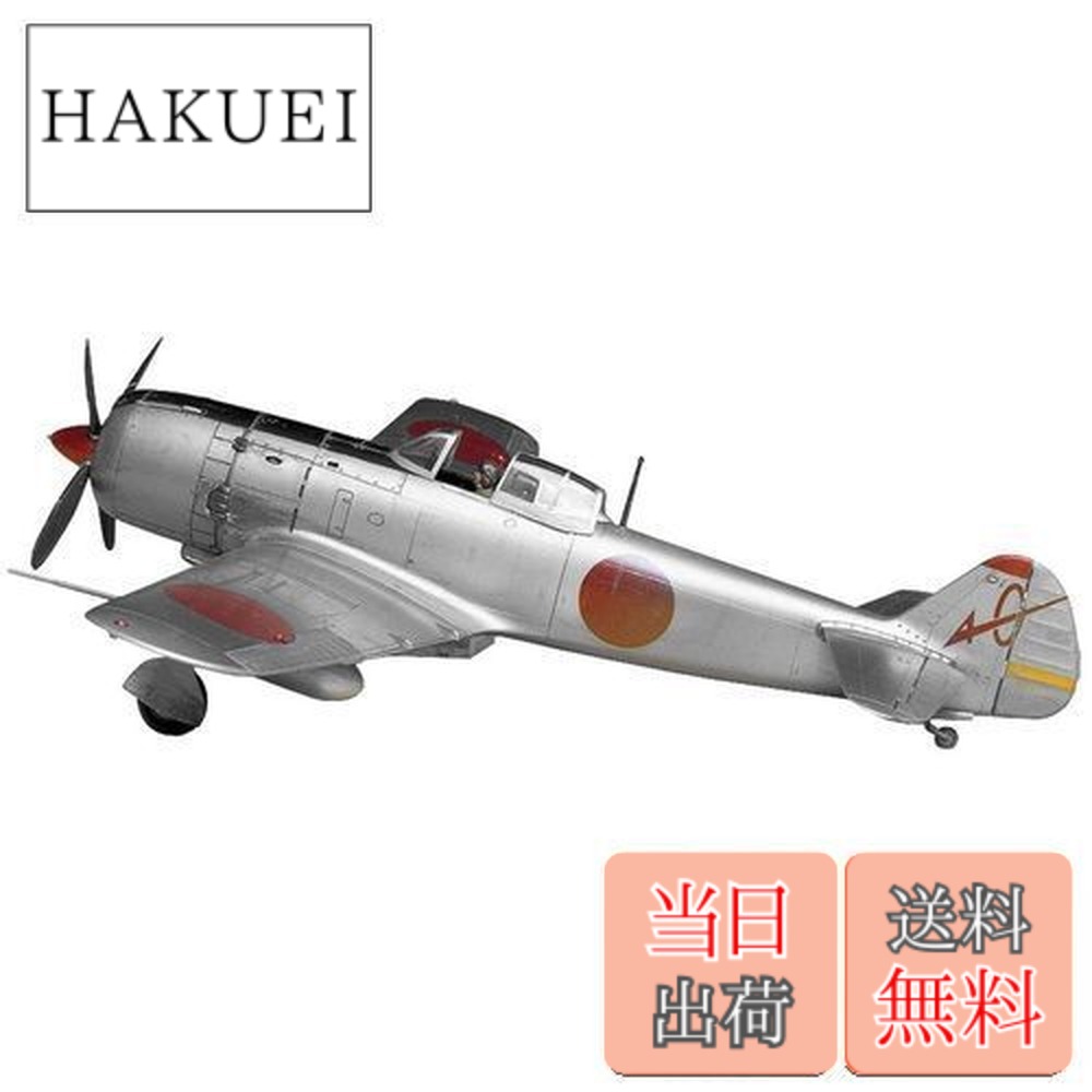 楽天市場】【送料無料】タミヤ(TAMIYA) 1/48 傑作機シリーズ No.13