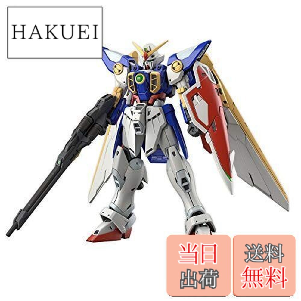 rg ウイングガンダム」の人気商品一覧 | 安い商品を通販サイトから探す