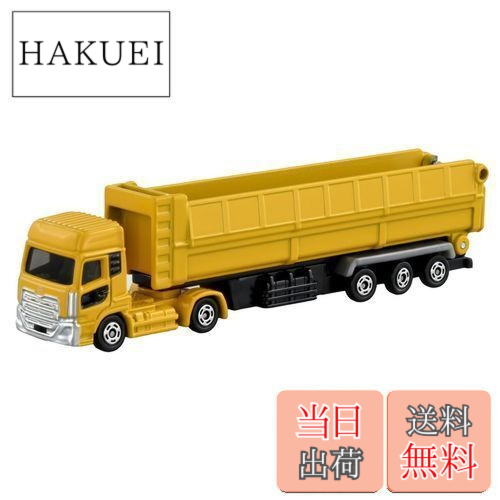 楽天市場】【送料無料】タカラトミー(TAKARA TOMY) トミカ ロング