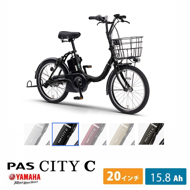 楽天市場】[PAS CITY C(パスシティC)]（PA20CC）2025/2026モデル20