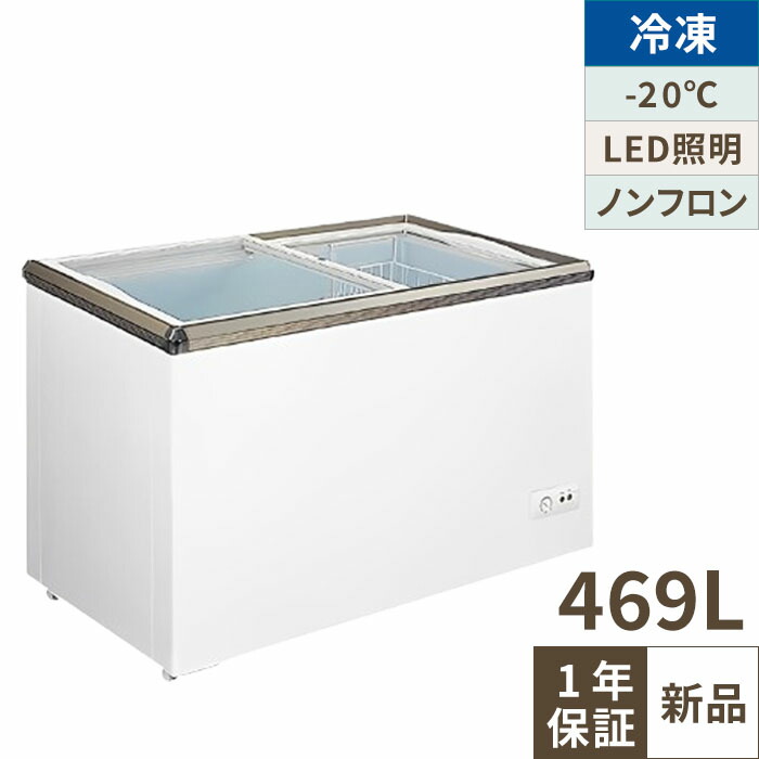 楽天市場】TBSC-352【テンポスオリジナル】冷蔵ショーケース 幅626