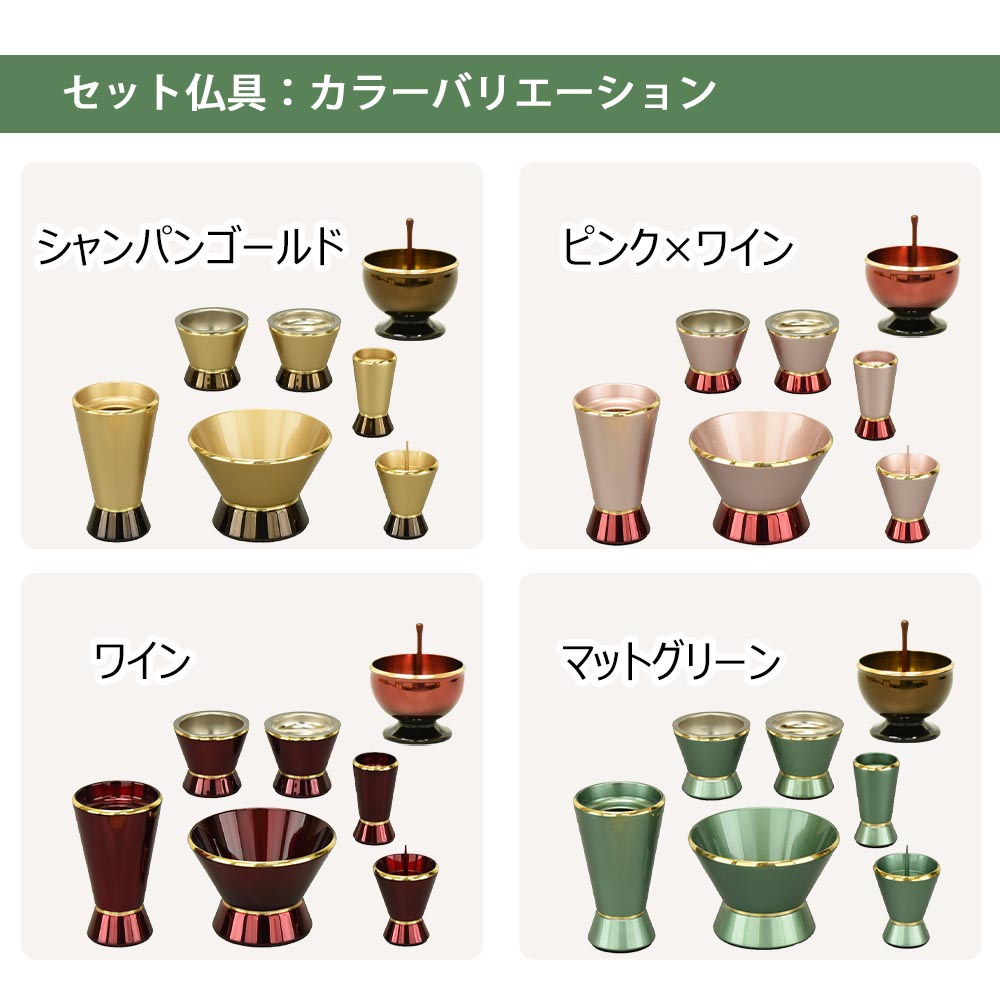 楽天市場】【P5倍+クーポン!2/20〜2/22限定】 仏壇 モダン ミニ