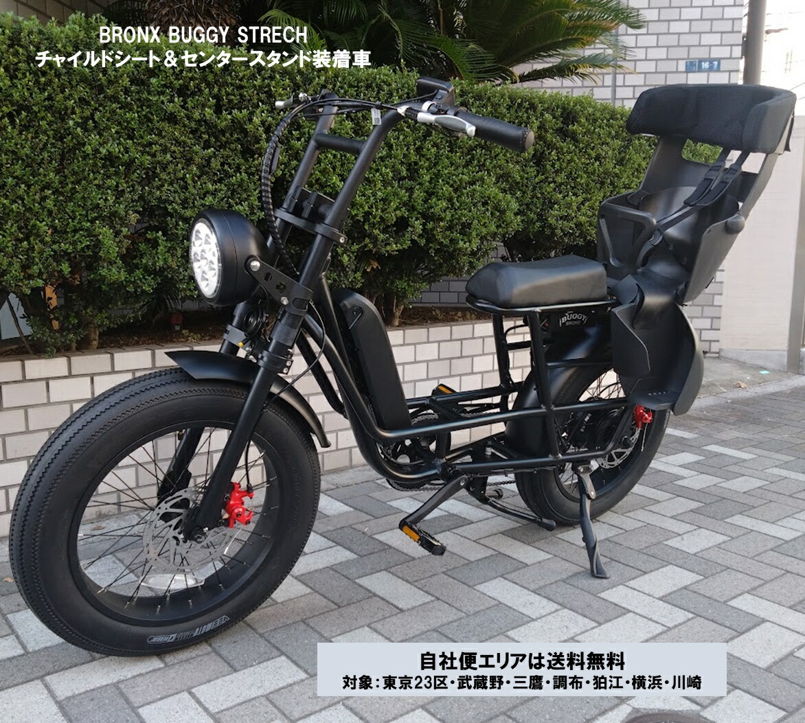 楽天市場】bronx buggy（スポーツ・アウトドア）の通販