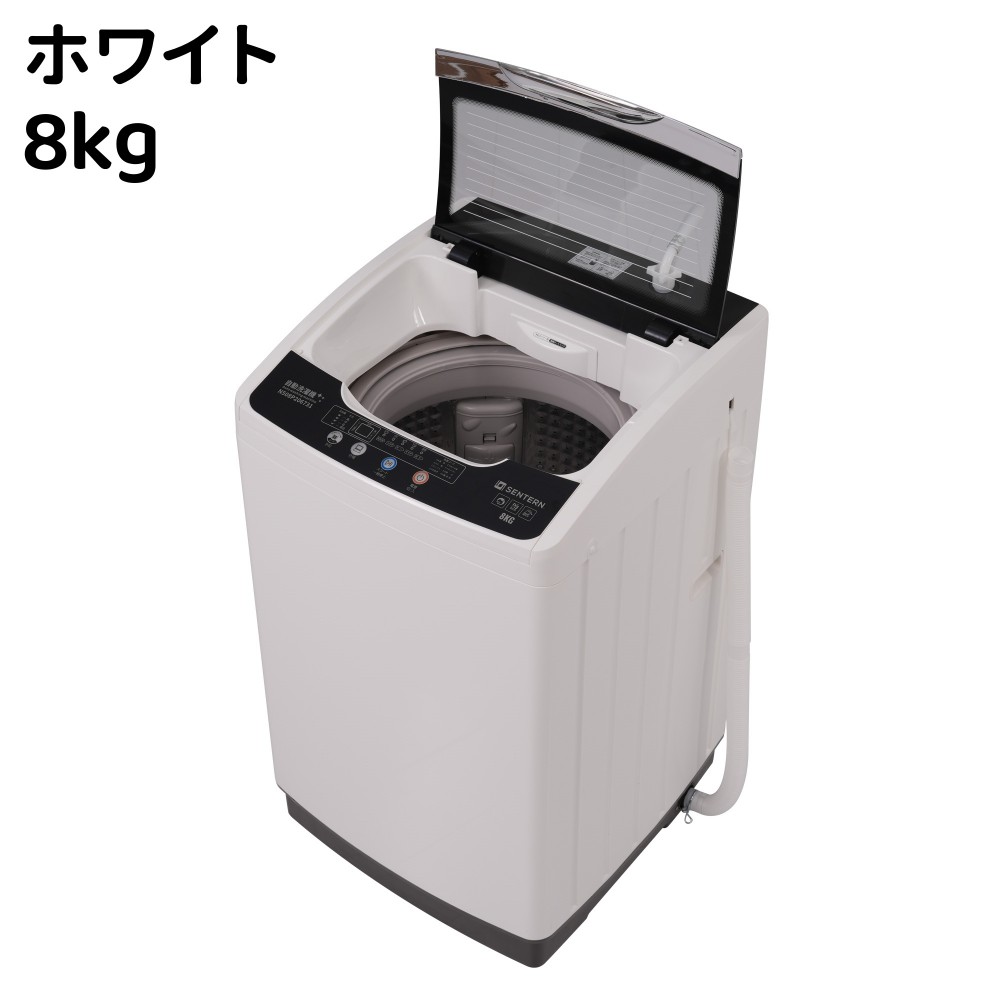 洗濯機 縦型7kg」の人気商品一覧 | 安い商品を通販サイトから探す