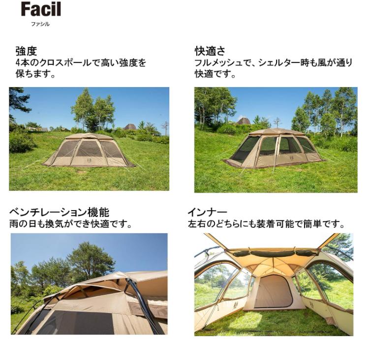 楽天市場】【新品】ogawa(オガワ) アウトドア キャンプ テント ロッジ