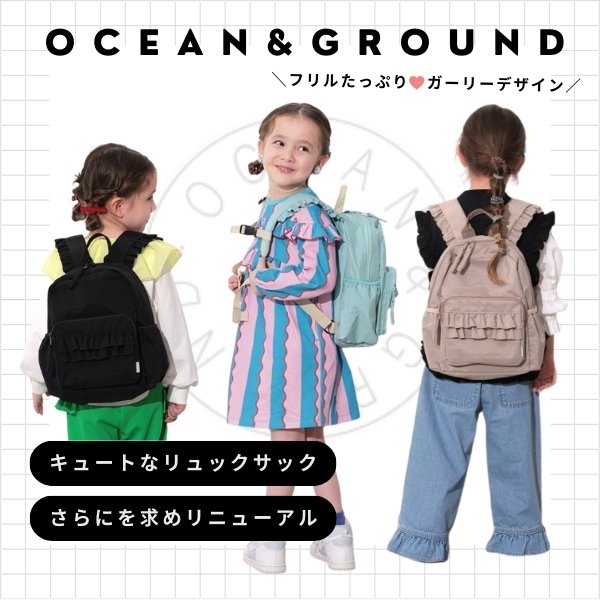 楽天市場】レビュー投稿で90日延長保証!!Ocean＆Ground DAYPACK SWEETS