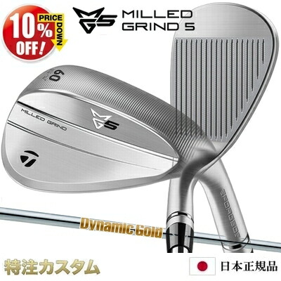 楽天市場】テーラーメイド P8CB アイアン 4本セット（#7-PW）日本正規