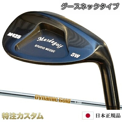 楽天市場】m425 ウェッジ ダイナミックゴールドの通販