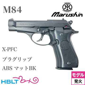 楽天市場】ベレッタ m84 マルシンの通販