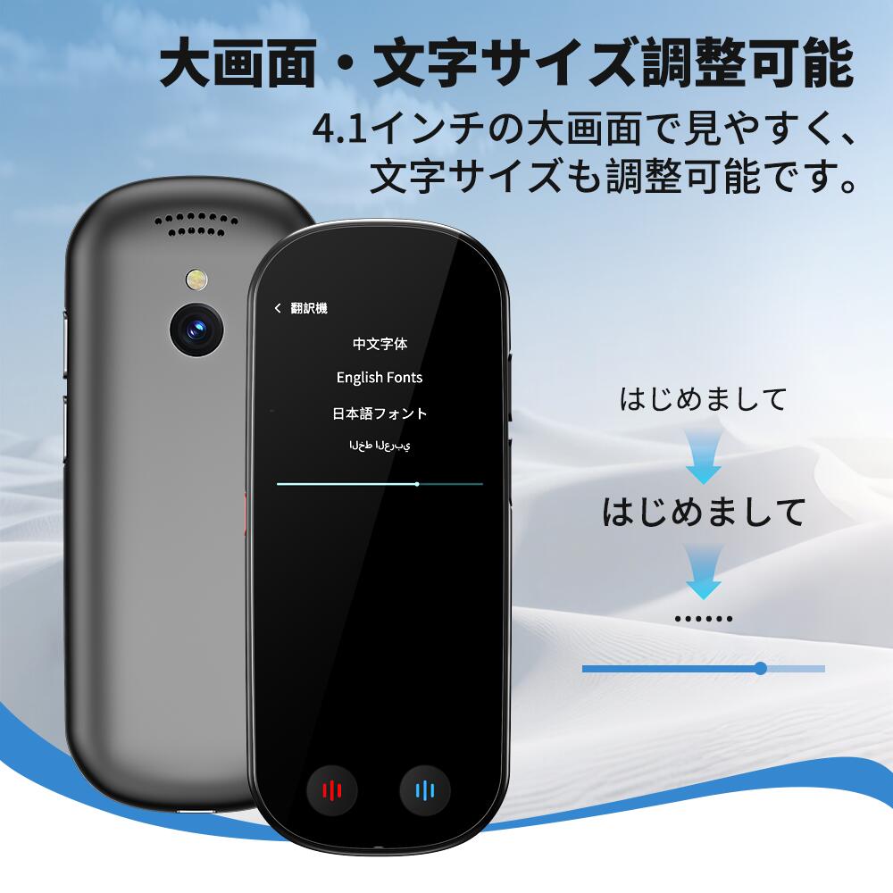 楽天市場】公式店 Z9 AI翻訳機 音声翻訳機 入力翻訳 ChatGPT搭載【SIM