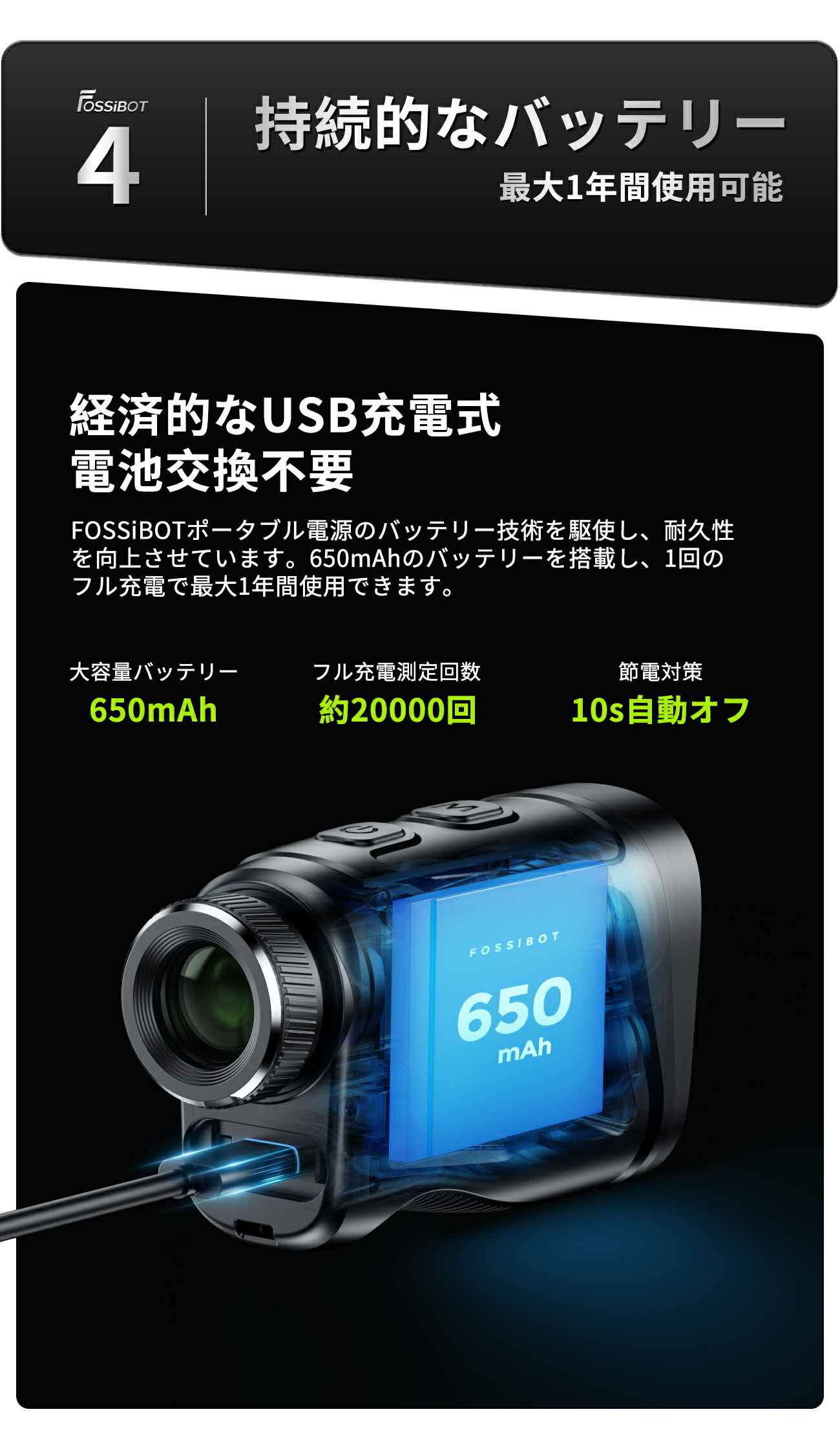 楽天市場】最短翌日配達☆楽天1位100冠以上達成！FOSSiBOT C1000