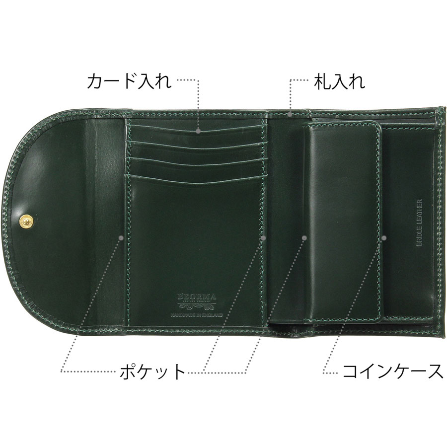 楽天市場】ベオーマ 三つ折り財布 S0007 Beorma 三つ折り 財布 0007
