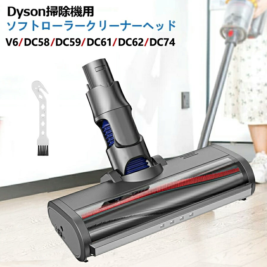 dyson dc63」の人気商品一覧 | 安い商品を通販サイトから探す - 価格.com