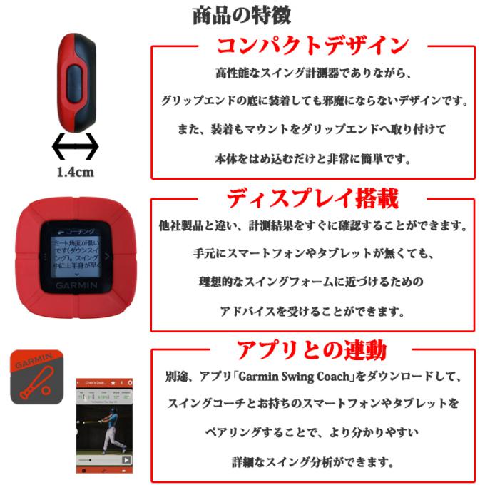 楽天市場】野球 SSK バットスイングセンサー SWING COACH スイング