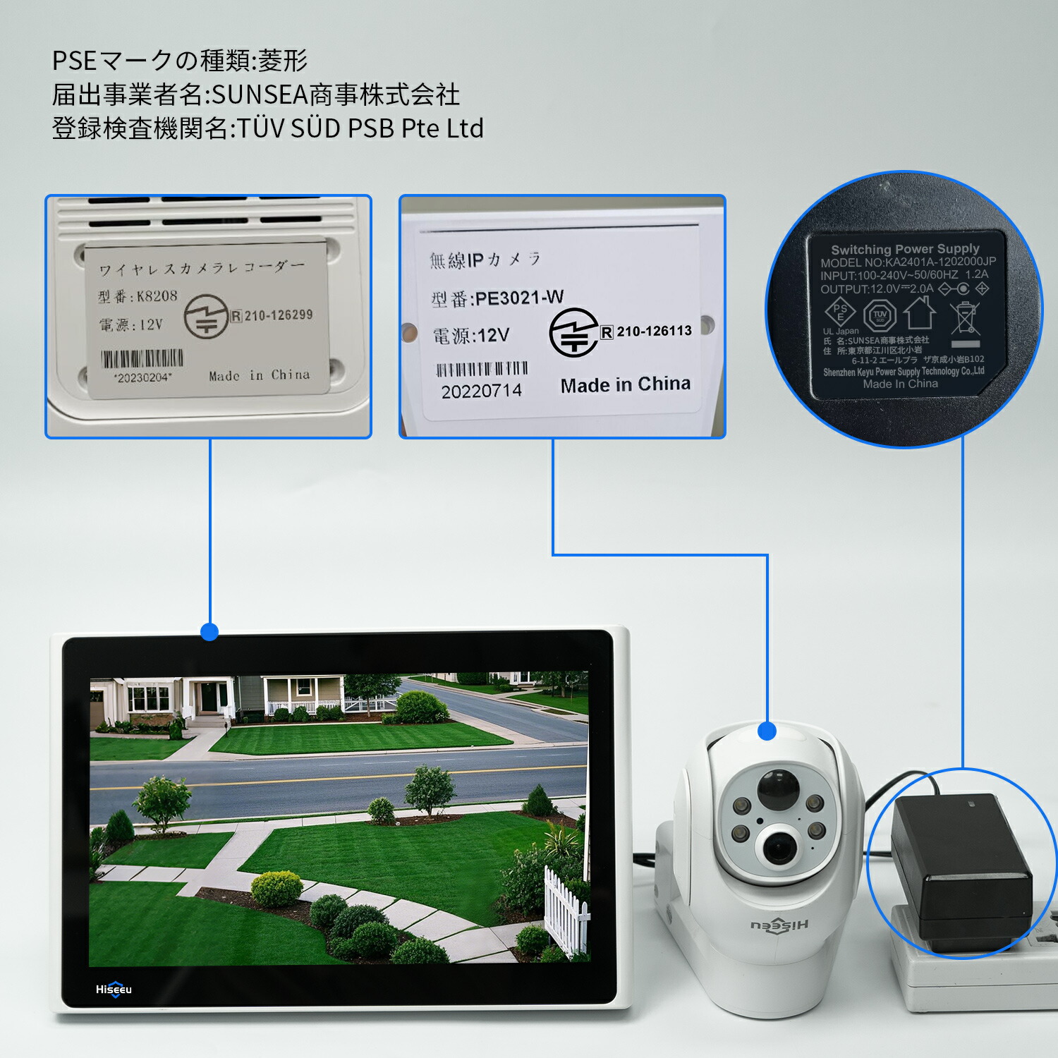 楽天市場】【充電不要・PTZ操作・防犯対策助成金あり】Hiseeu 防犯