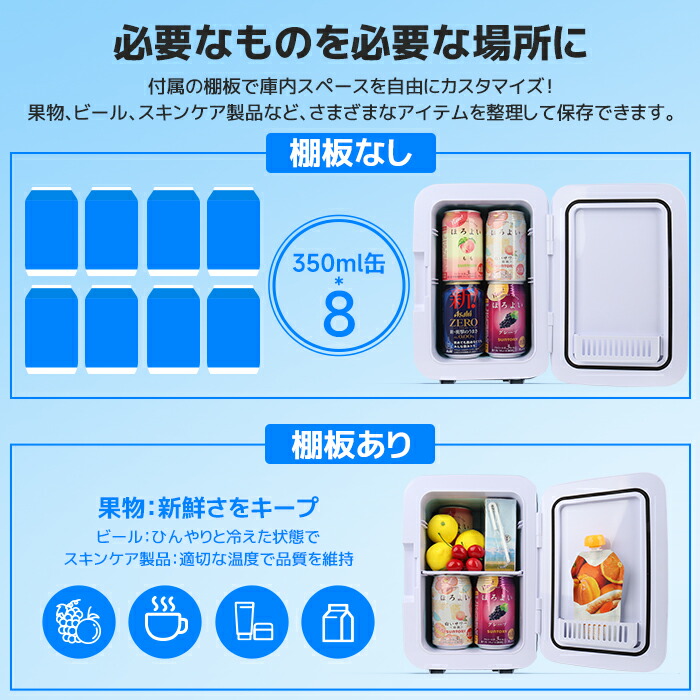 楽天市場】【開催予告☆スーパーSALE特別価格☆3/4～】ミニ冷蔵庫 10L