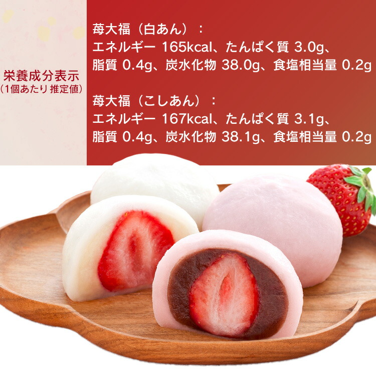 楽天市場】ごろっと苺大福 いちご大福 苺大福 8個 京都 養老軒 博多