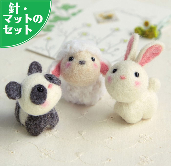 楽天市場】フェルト手芸スターターセット付き 動物のお友だちフェルト