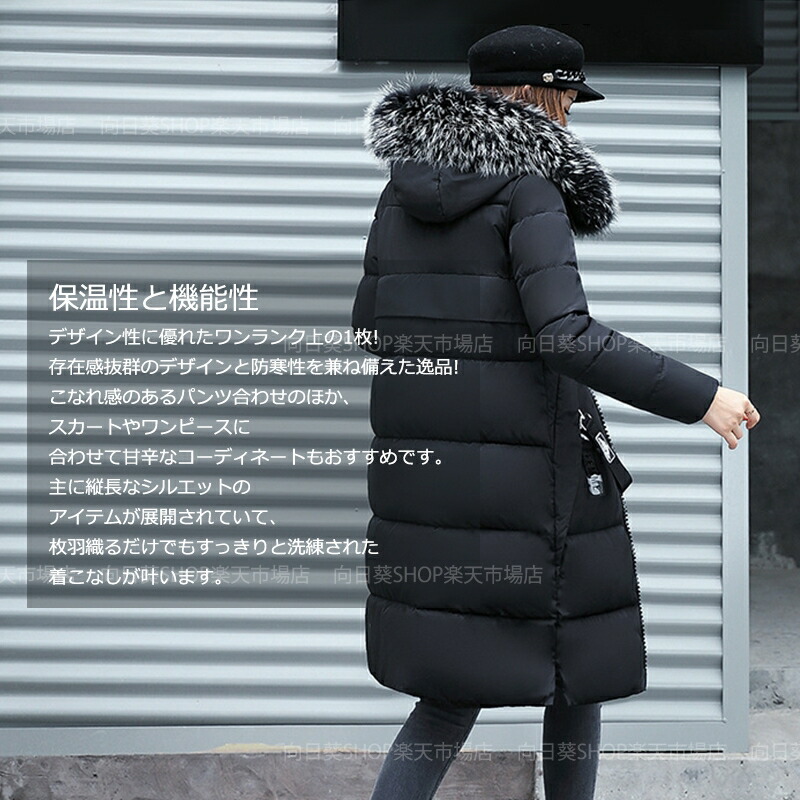 楽天市場】ロングコート レディース 細見え おしゃれ フード付き