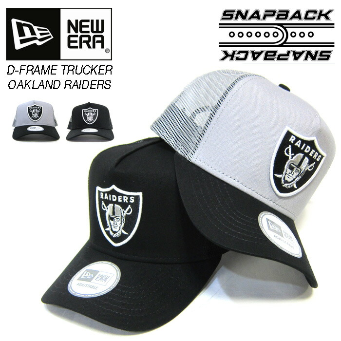 楽天市場】ニューエラ メッシュキャップ レイダース NEW ERA TRUCKER