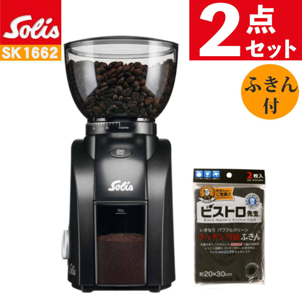 楽天市場】solis グラインダーの通販