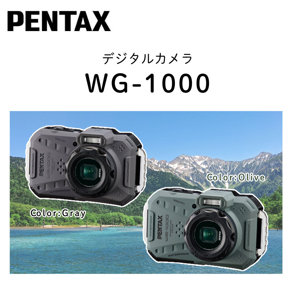 楽天市場】ペンタックス WG-1000 グレー 防水 デジタルカメラ 防塵 耐