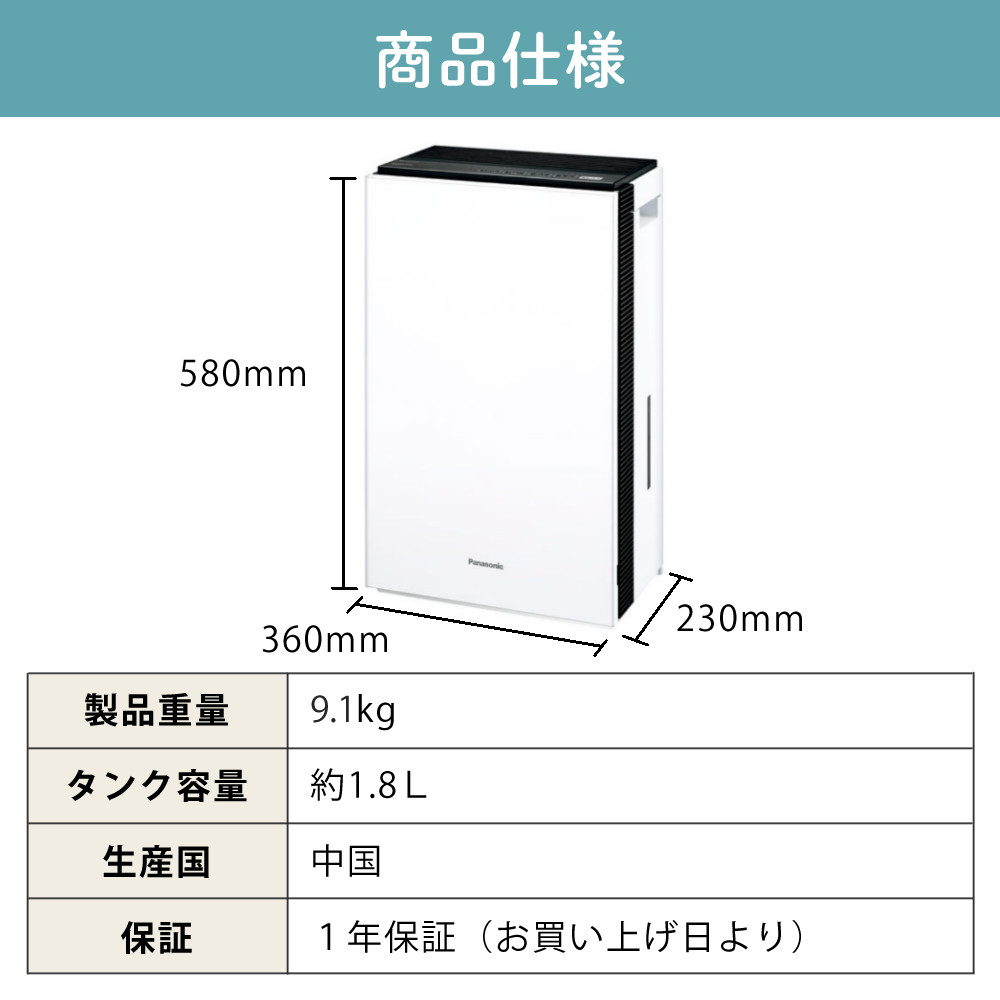 楽天市場】パナソニック ジアイーノ 9畳 次亜塩素酸 空間除菌 脱臭機 F