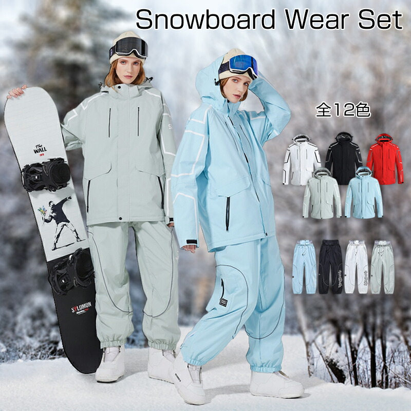 美品 Difender スキーウェア スノーボードウェア メンズL 旅行や授業に