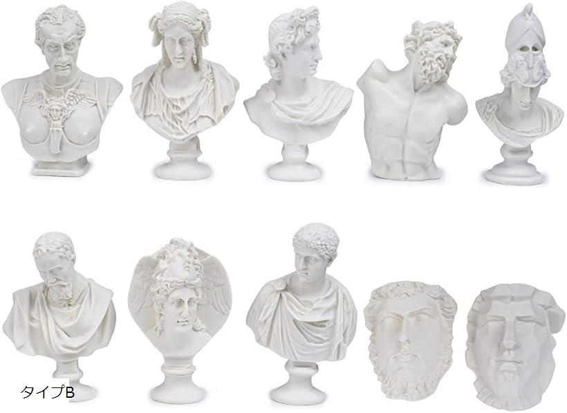 楽天市場】石膏像 ミニチュア フィギュア レプリカ 石膏像風 デッサン