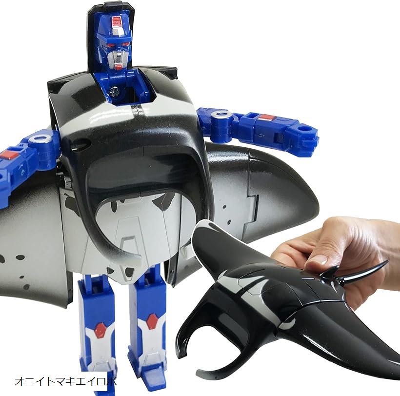 楽天市場】かっこいいぞ.変形するオニイトマキエイロボット 変形ロボ