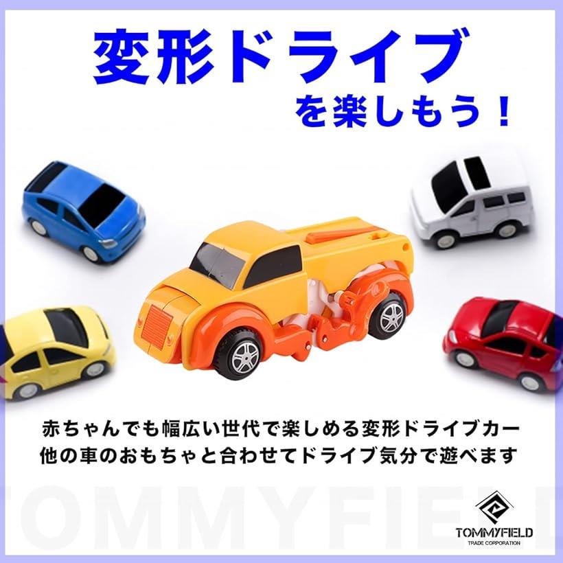 楽天市場】車 変身 おもちゃ 車変身シリーズおもちゃ ゼンマイ式 動物