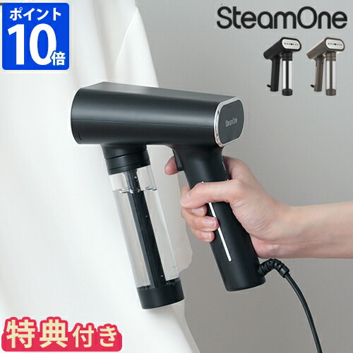 楽天市場】正規販売店【特典付】スチームアイロン スチームワン