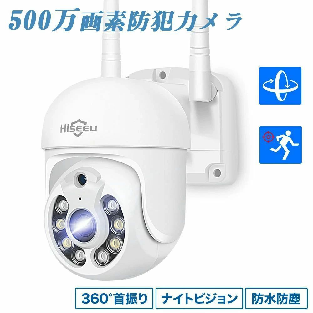 楽天市場】wifi ワイヤレス 玄関 防水 長時間 録画 カメラ 防犯 小型