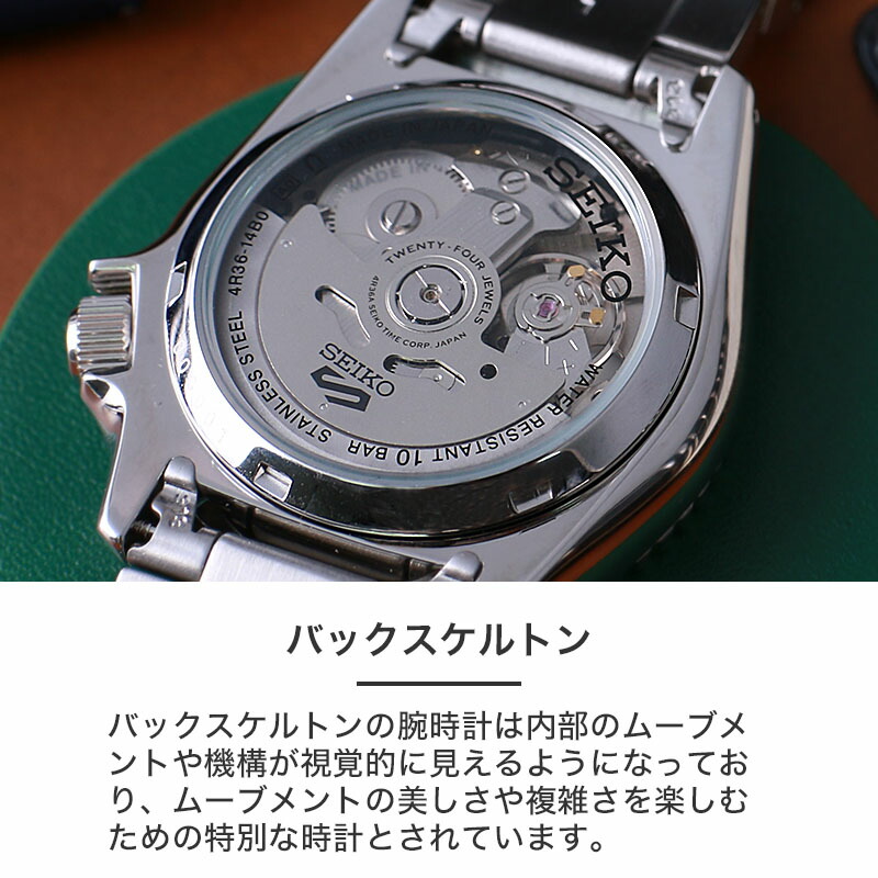 楽天市場】セイコー 腕時計 SEIKO 時計 ファイブスポーツ SKX Sports