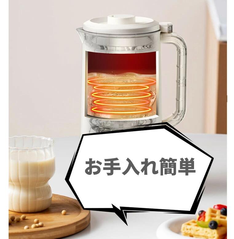 楽天市場】【レビュー特典】自動調理ポット 完全豆乳メーカー 豆乳機