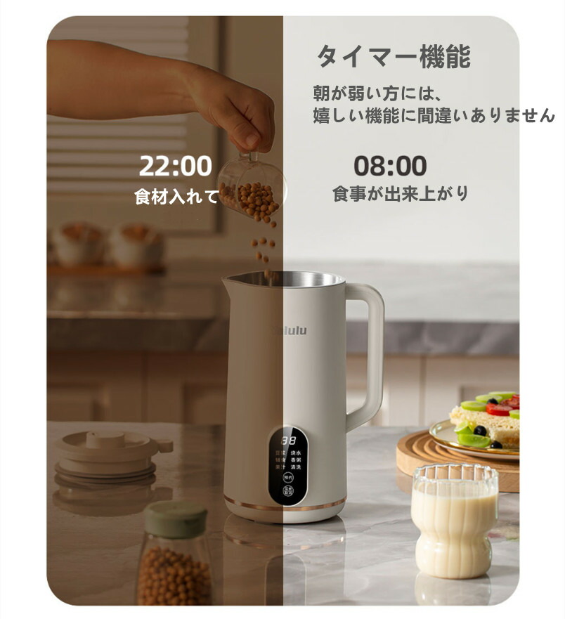 楽天市場】【レビュー特典】自動調理ポット 完全豆乳メーカー 豆乳機