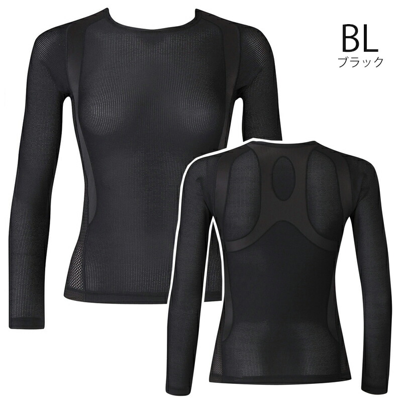 楽天市場】20%OFF CW-X cwx ワコール wacoal レディースJYURYU ジュウ