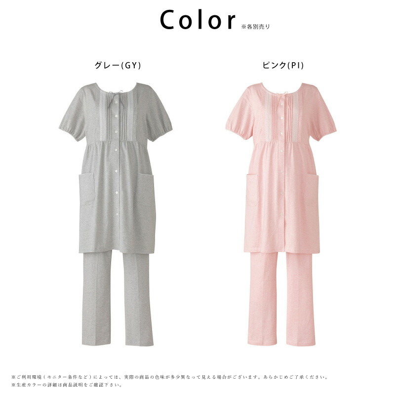 楽天市場】20%OFF ワコール wacoal マタニティ ワコールマタニティ