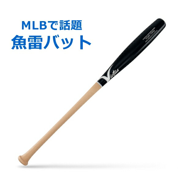 楽天市場】魚雷バット VICTAS Top Torpedo Pro Reserve Torpedo Bat