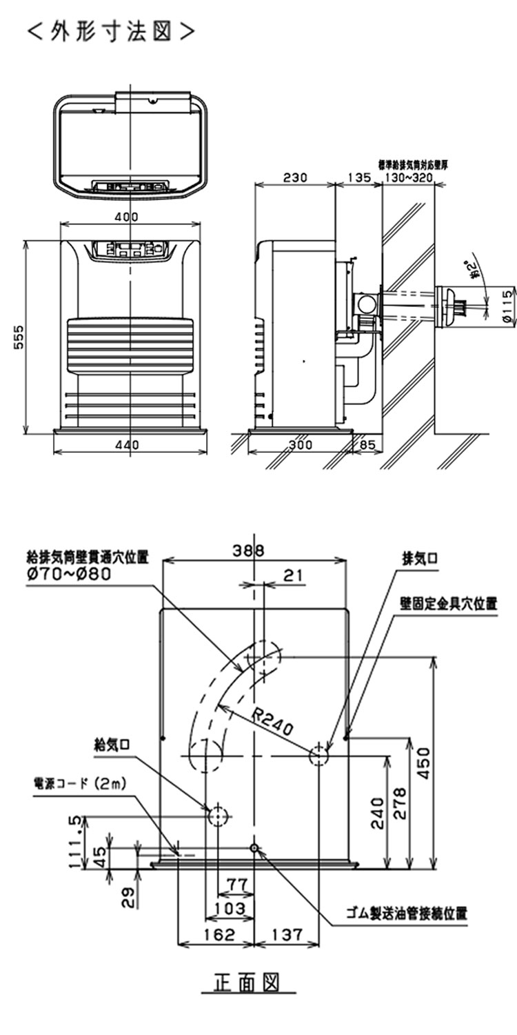 楽天市場】【LINE追加で最大2000円OFF】 FF式ストーブ トヨトミ FF