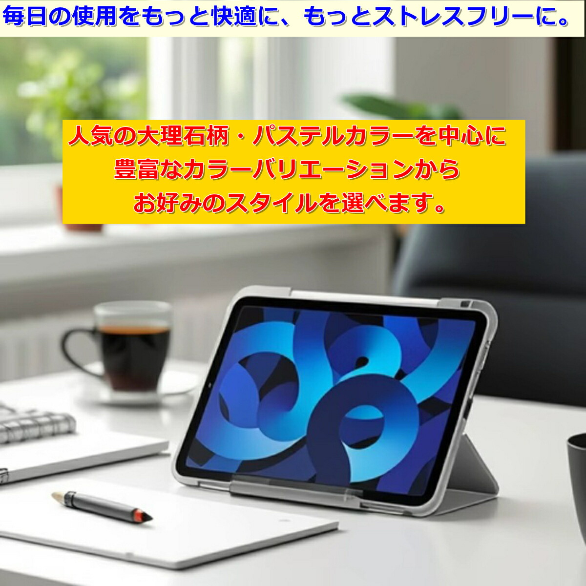 楽天市場】iPad 第10世代 ケース ペン収納 miniA17Pro 2024 M4 第9/8/7