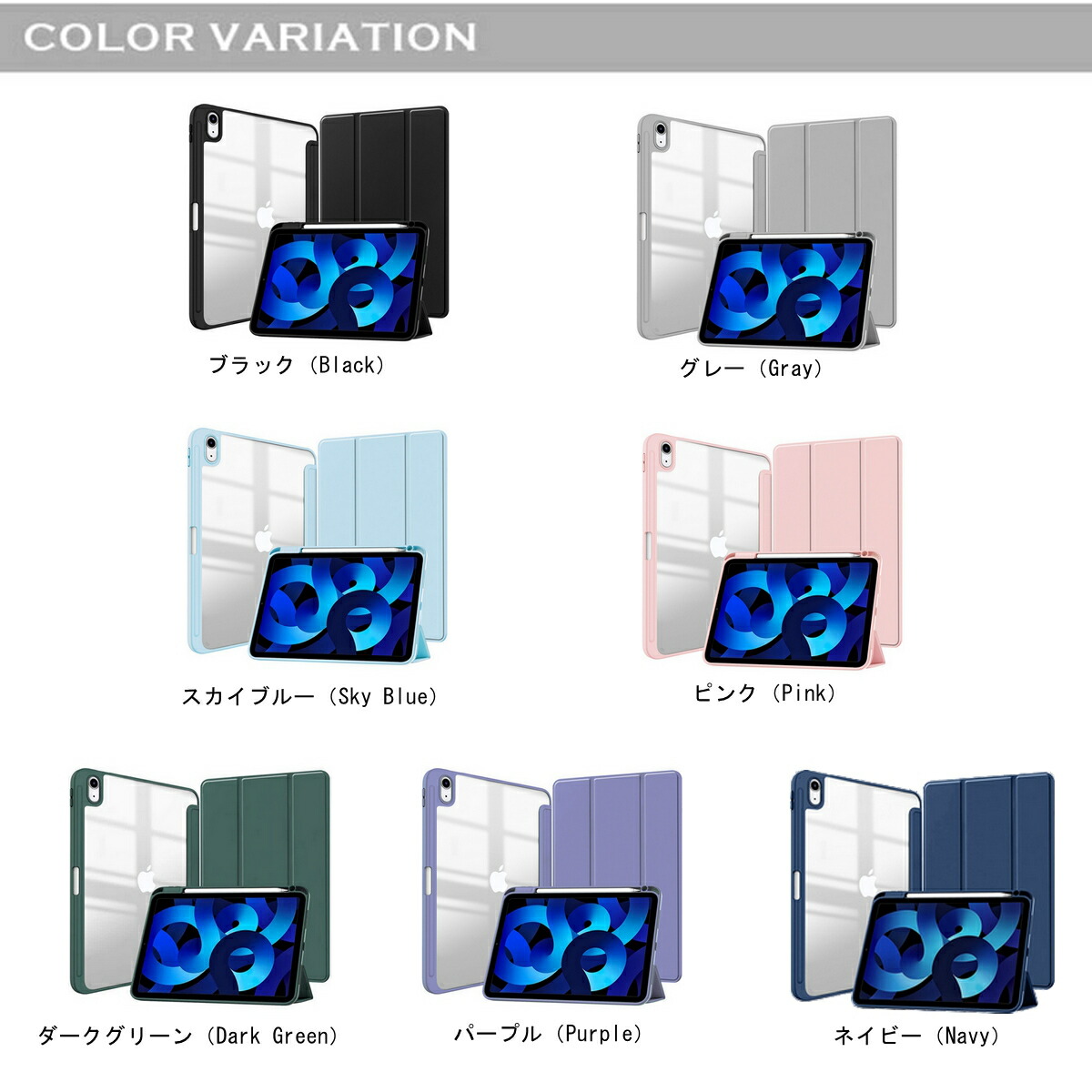 楽天市場】iPad 第10世代 ケース ペン収納 miniA17Pro 2024 M4 第9/8/7